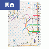 鉄道路線図リングノート関西日本語