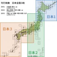 日本 2 - JMC 50mメッシュ ( 標高 )