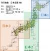 日本 2 - JMC 50mメッシュ ( 標高 )