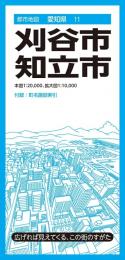 刈谷・知立市