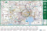 関東鉄道網
