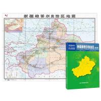 新疆維吾尓 (ウイグル) 自治区地図