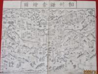 2075 相州鎌倉絵図