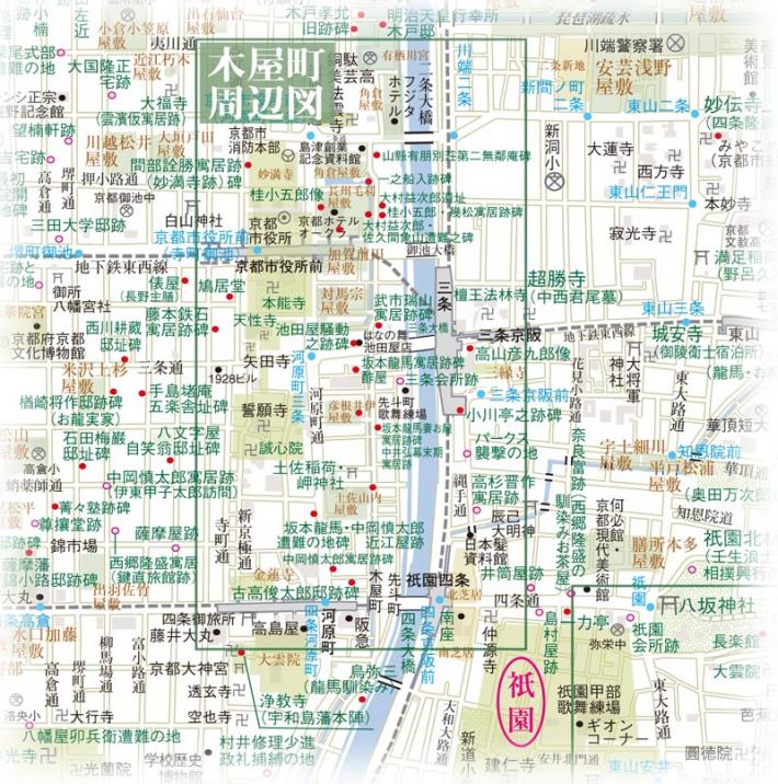 龍馬・新選組が駆けた幕末京都めぐり地図 / 地図のご購入は