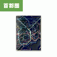 鉄道路線図ノート A5 首都圏 日本語 ブラック