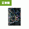 鉄道路線図ノート A5 首都圏 日本語 ブラック