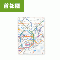 鉄道路線図ノート A5 首都圏 日本語