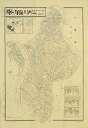 復刻古地図 昭和十六年大東京三十五区内 35.江戸川区詳細図