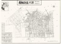 復刻古地図 昭和十六年大東京三十五区内 15.深川区詳細図