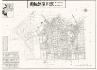 復刻古地図 昭和十六年大東京三十五区内 15.深川区詳細図