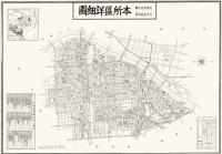 復刻古地図 昭和十六年大東京三十五区内 14.本所区詳細図