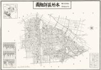 復刻古地図 昭和十六年大東京三十五区内 14.本所区詳細図