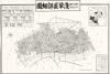 復刻古地図 昭和十六年大東京三十五区内 13.浅草区詳細図