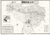 復刻古地図 昭和十六年大東京三十五区内 8.四谷区詳細図