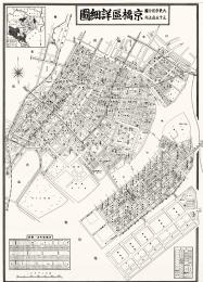 復刻古地図 昭和十六年大東京三十五区内 4.京橋区詳細図