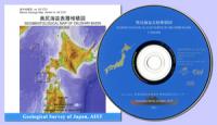 襟裳岬沖海底地質図  - 海洋地質図 (CD-ROM)