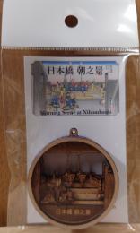 日本橋 朝之景 オーナメント