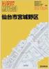 宮城県仙台市2宮城野区