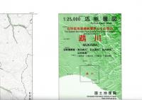鵡川 - 2万5千分1活断層図