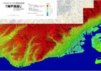 神戸西部 (2010) - 1:25,000デジタル標高地形図