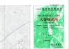 木曽駒高原 - 2万5千分1都市圏活断層図