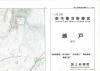 瀬戸 - 2万5千分1都市圏活断層図