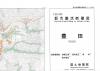 豊田 - 2万5千分1都市圏活断層図
