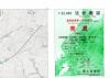 美濃 - 2万5千分1活断層図