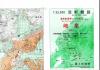 岐阜 - 2万5千分1活断層図