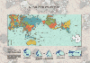 AuthaGraph World Map