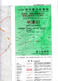 中津川 - 2万5千分1都市圏活断層図