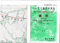 園部 - 2万5千分1都市圏活断層図