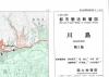 川島 - 2万5千分1都市圏活断層図