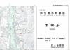 太宰府 - 2万5千分1都市圏活断層図