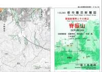 脊振山 - 2万5千分1都市圏活断層図