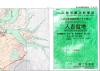 人吉盆地 - 2万5千分1都市圏活断層図