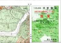 佐賀 - 2万5千分1活断層図