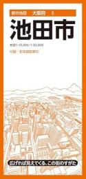 池田市