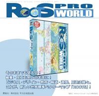 ROOTS WORLD PRO