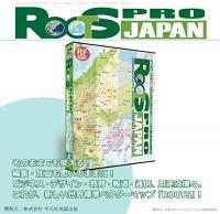 ROOTS JAPAN PRO