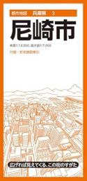 尼崎市
