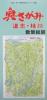 奥さがみ・道志・桂川散策絵図