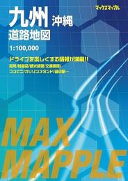 九州・沖縄 道路地図