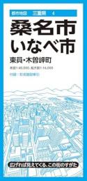 桑名・いなべ市 東員・木曽岬町