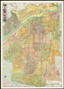 最新 大阪市地図 昭和24年版