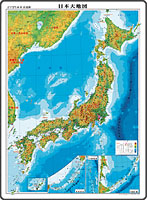 日本地図 小 地勢 ( ボード )
