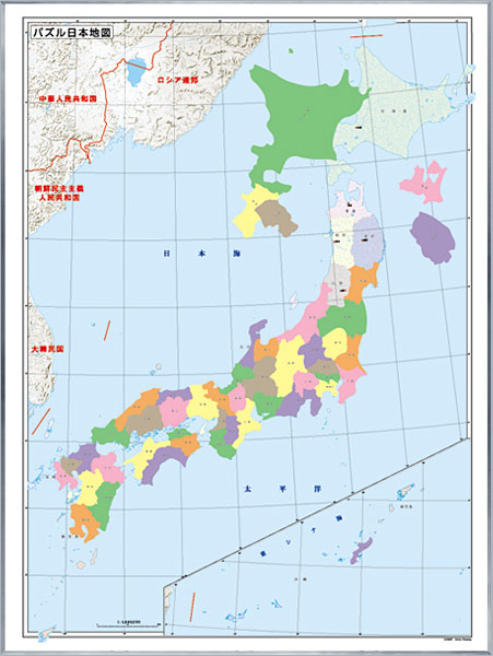 パズル 日本地図 大 ボード 日本分県パズル 地図のご購入は 地図の専門店 マップショップ ぶよお堂