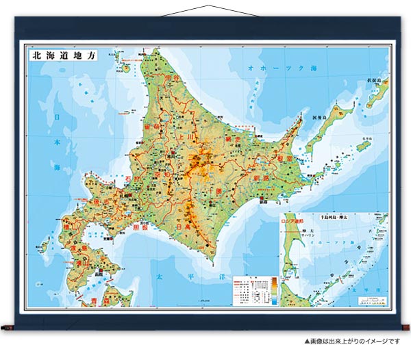 北海道地方 大判 布軸製 日本地方別地図 地図のご購入は 地図の専門店 マップショップ ぶよお堂