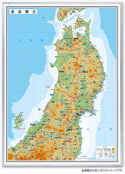 東北地方 大 ボード 日本地方別地図 地図のご購入は 地図の専門店 マップショップ ぶよお堂