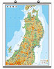 東北地方 大判 ( タペストリー )